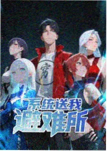 风起书院动漫封面